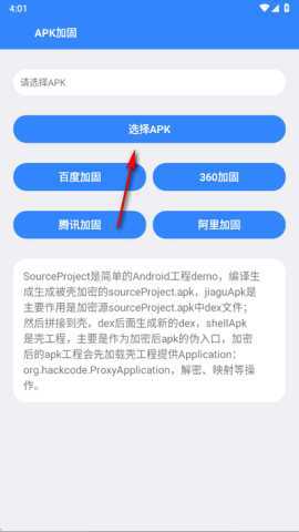Z工具 1.0 安卓版 1