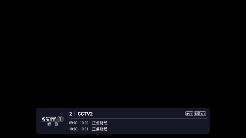 飞蓝电视 v1.0.3 最新版 0