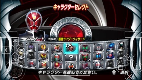 假面骑士超巅峰英雄 1.0.0 安卓版 3