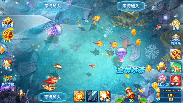 捕鱼季高爆版 3.5 官方版 4