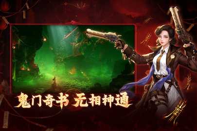 洪荒仙韵内购版 1.1.0 安卓版 1