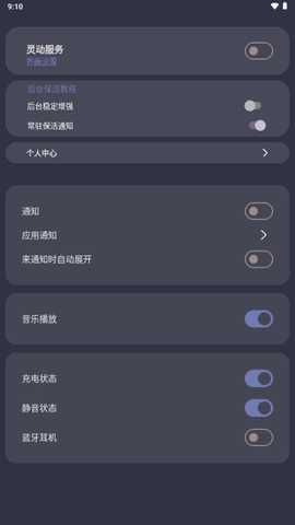 光氪灵动 1.0.8 最新版 0