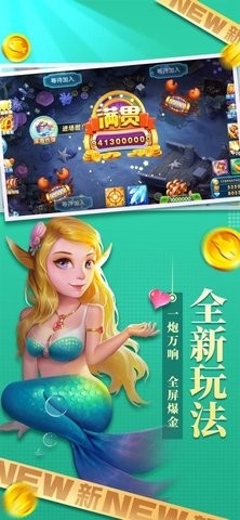 捕鱼季10000旧版 3.5 老版本 1