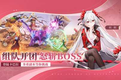 圣境之塔BT版 1.21.25011007 手机版 1
