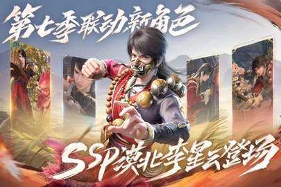 新不良人九游版 1.0.267 官方版 2