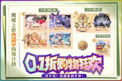 苍空物语九游 1.0.0 官方版 3