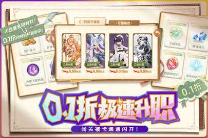 苍空物语九游 1.0.0 官方版 1