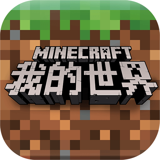 我的世界1.6.0.1基岩版