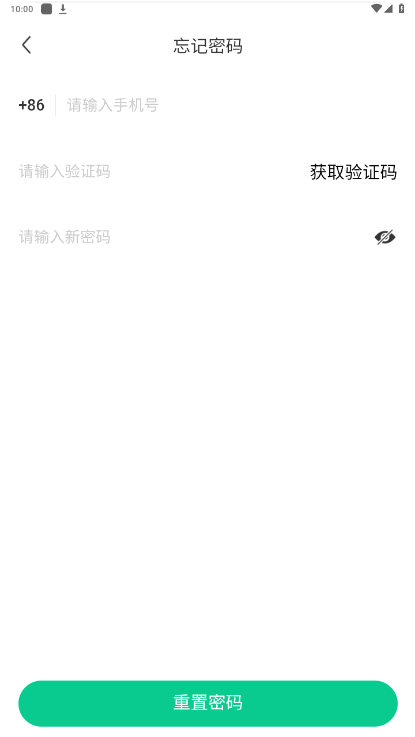 凤凰V讯免费版 4.6.3 最新版 0
