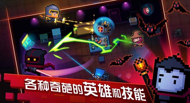 元气骑士2025最新版 7.2.1 官方版 0