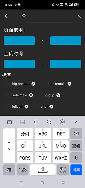 NClientV3 4.0.3-release 官方版 0