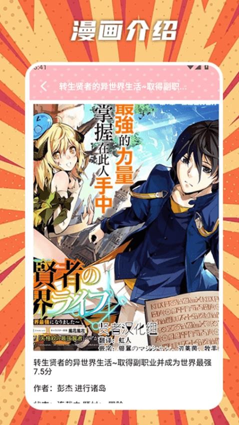 橘漫盒子 1.2 最新版 3