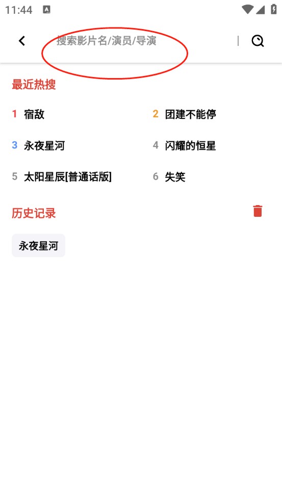 2024081911081638754 - 副本.jpg