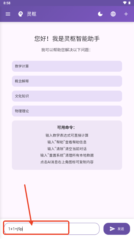 灵枢NeuroCore
