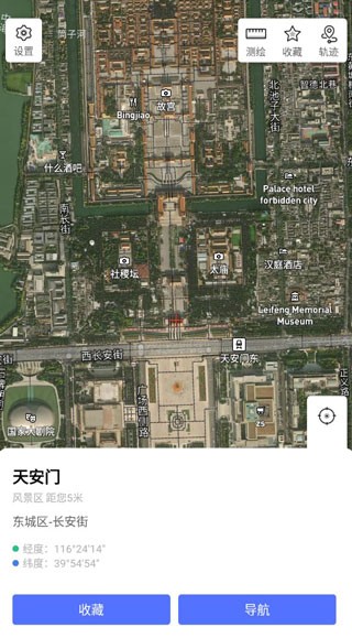 中国地图全图高清版可放大