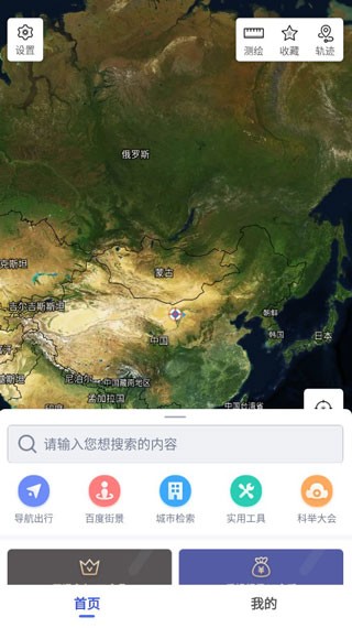 中国地图全图高清版可放大