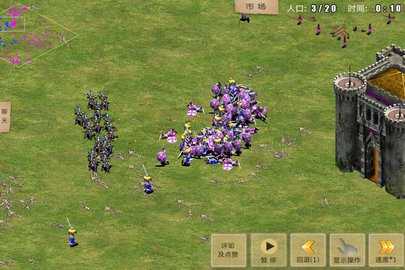 指尖帝国九游版 1.9.95 官方版 3