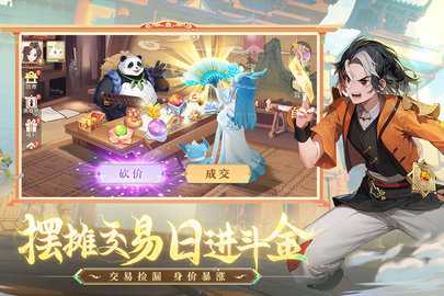 长安幻想折扣平台 2.5.3 安卓版 1