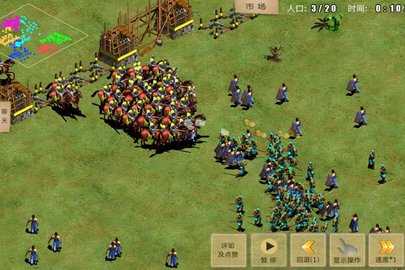 指尖帝国联机版 1.9.95 安卓版 2