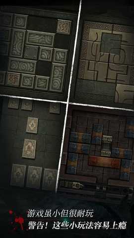 长生劫 19.7.26.1400 官方版 3