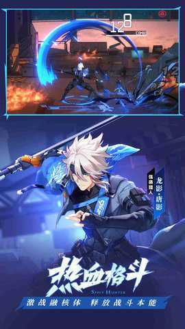 时空猎人3内购版 1.46.349 手机版 3