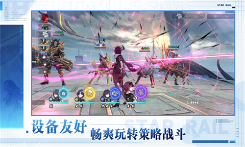 云星穹铁道 3.2.0 最新版 2