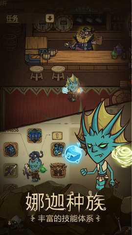 贪婪洞窟1单机版 4.1.13 最新版 1