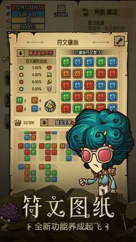 贪婪洞窟1单机版 4.1.13 最新版 3