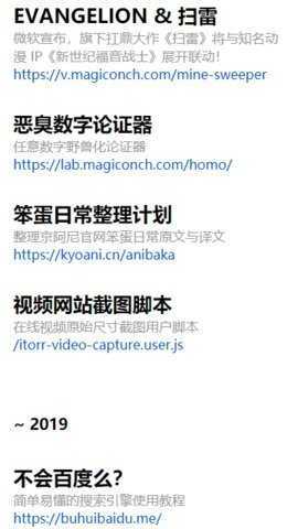 神奇海螺试验场 1.0 安卓版 1