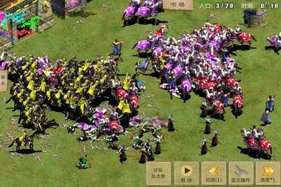 指尖帝国内购版 1.9.95 安卓版 1
