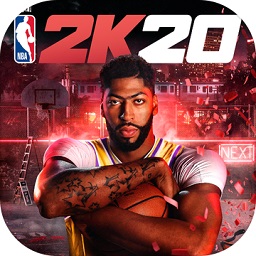 nba2k20中文版