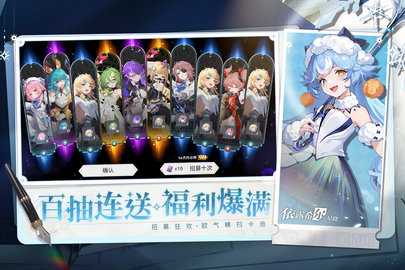 依露希尔星晓九游版 3.10.0.0 手机版 3