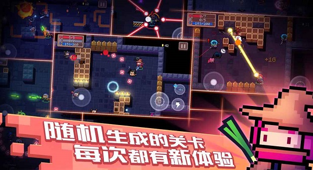 元气骑士2025最新版 7.2.1 官方版 2