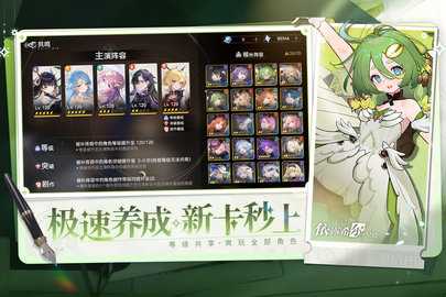 依露希尔星晓0.1折版 3.10.0.0 最新版 1