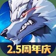 时空猎人3内购版