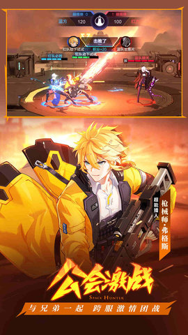 时空猎人3打金版 1.46.349 安卓版 4