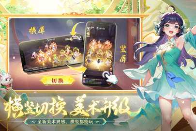 长安幻想折扣平台 2.5.3 安卓版 2
