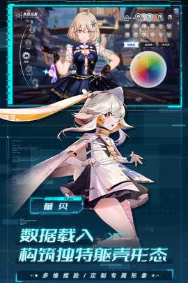 幻塔九游 4.2.670.136938 官方版 3