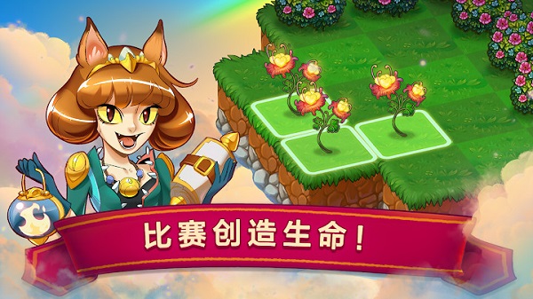 萌龙进化论中文版 9.10.0 最新版 2