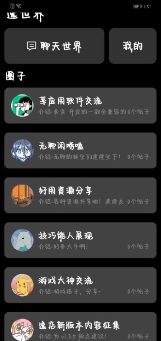 逸商店手表版 1.3.8 最新版 3