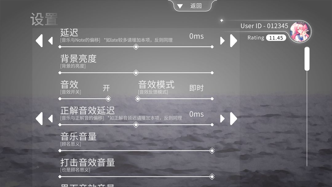 Blophy手游安卓版 0.1.2 官方版 2