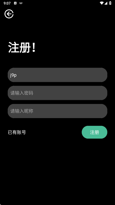 逸商店手表版