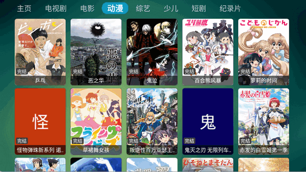 野火聚合 6.0.6 最新版 1