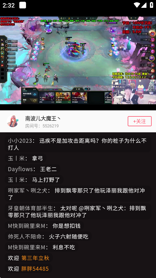 free电视剧软件 3.5.1 安卓版 1