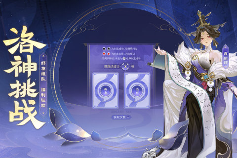 欢乐三国杀bt版 2.2.1 安卓版 2