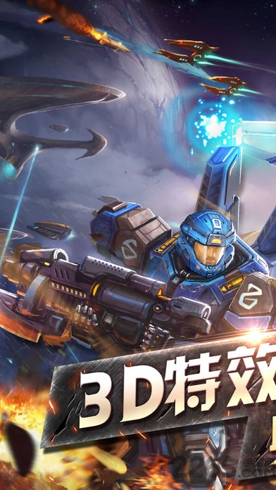 红色警戒4 3.5.0 安卓版 4