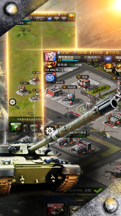 红色警戒bt 3.5.0 安卓版 1