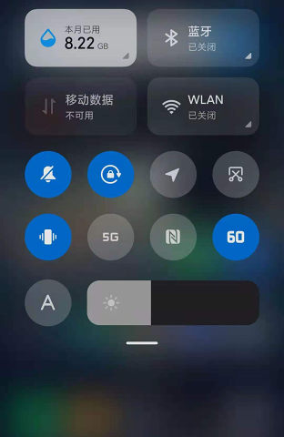 miui帧率开关 v1.0.2 安卓版 2