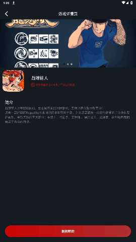 像素联机会员免费版 1.9.9 免费版 0