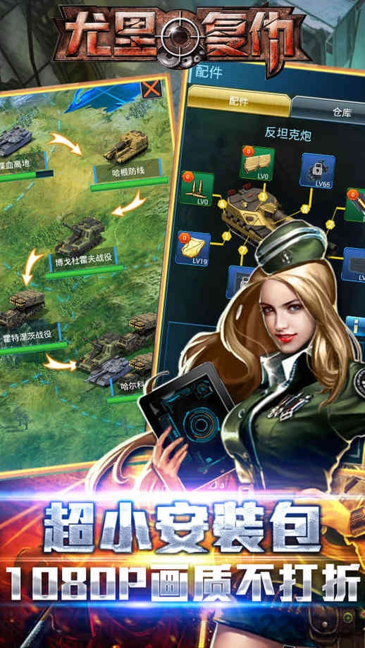 红警尤里的复仇 1.7.3 最新版 3